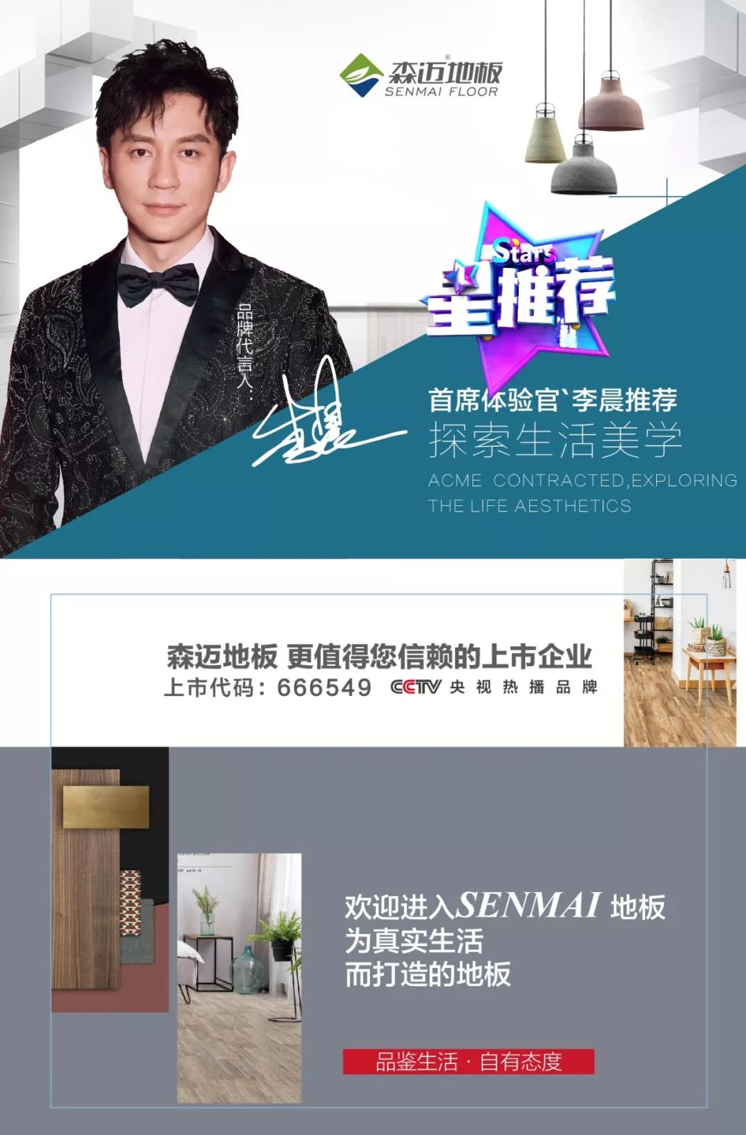 臻爱之城19系列